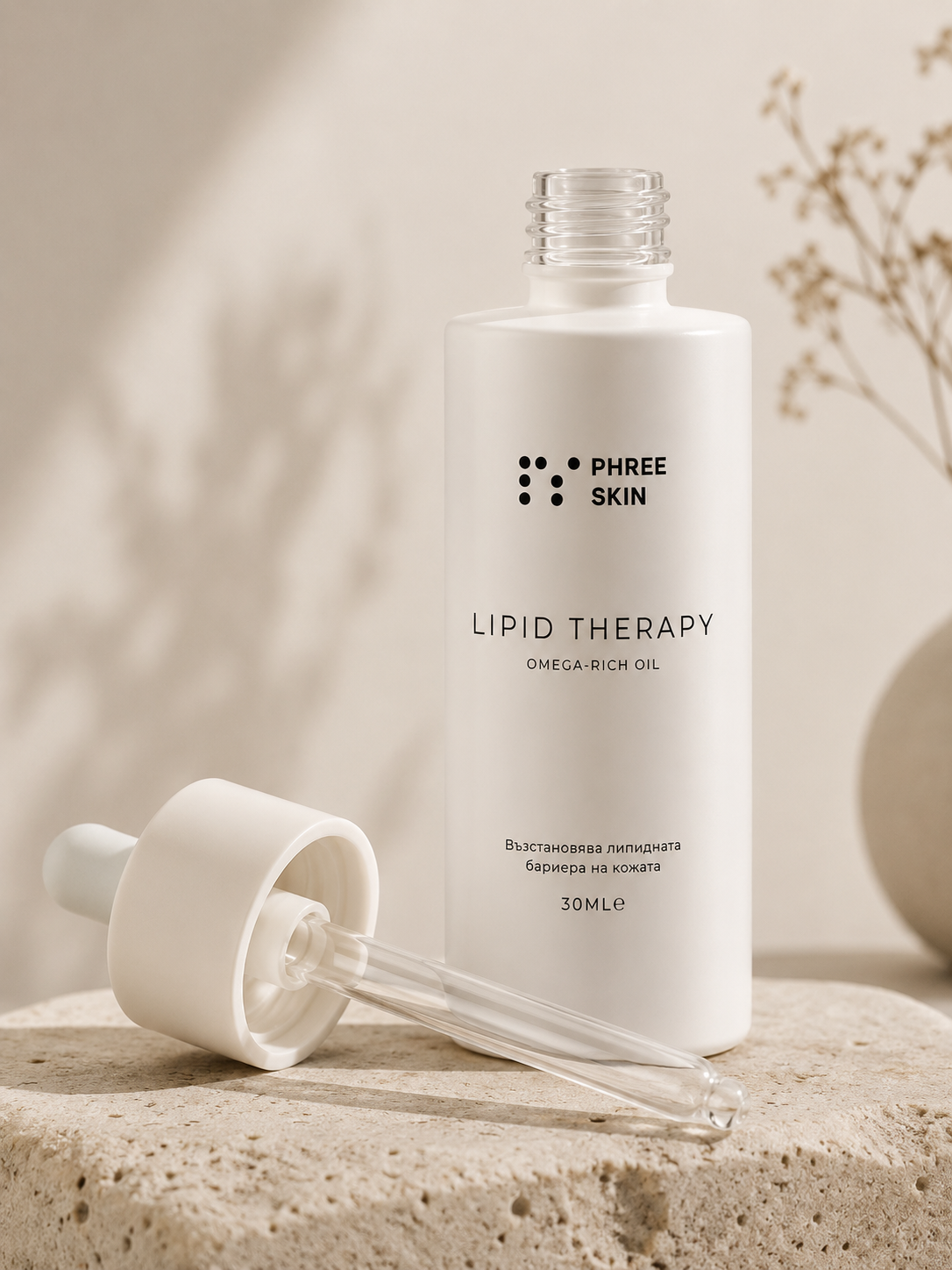LIPID THERAPY